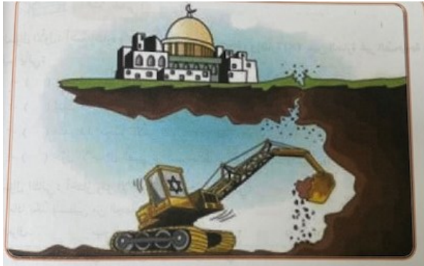 «Das Problem unausgewogener Schulbücher aus Gastländern bleibt bestehen»: Antisemitische Karikatur in einem UNRWA-Schulbuch. Quelle: Bericht Bundesrat