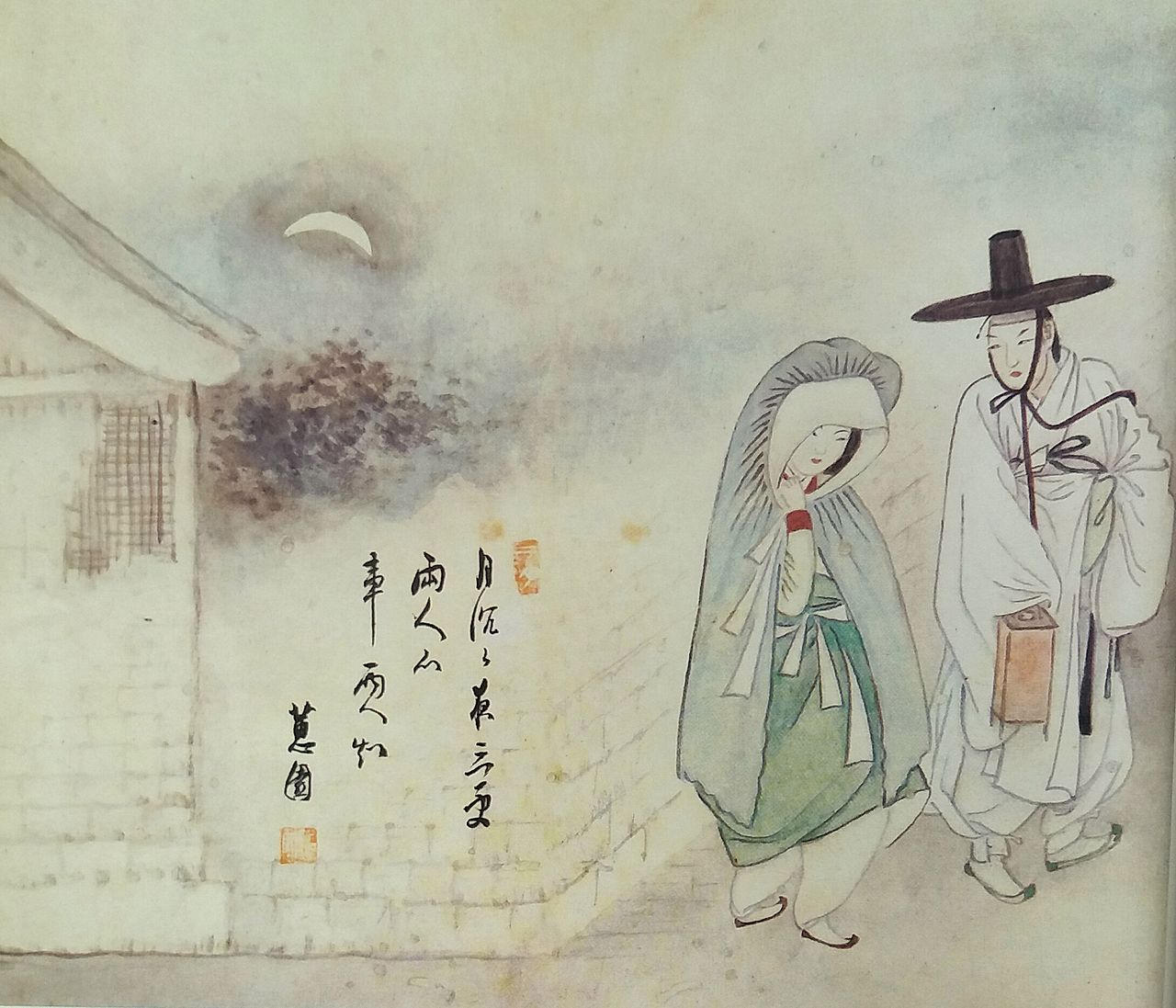 Auch Frauen müssen Gelehrte sein: Die Philosophen Im Yunjidang und Gang Jeongildang.